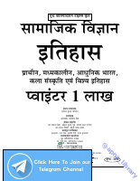 GS 100000 History Exam Pointer.pdf
